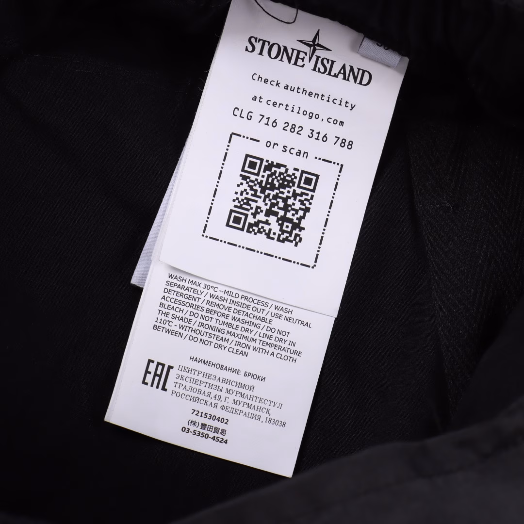 Stone Island/ Classic logo workwear trousersThe pure cotton fabric provided by the customer does not fade after repeated washing. It is soft, comfortable, elastic and versatile. The fabric is light and thin, suitable for wearing in summer. It is decorated with the classic stone island logo. The style is perfect and can be worn by both men and women. The tag is washed and the packaging is a perfect replication of the original version